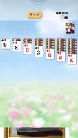 Solitaire with Nana plakat