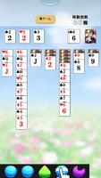 Solitaire with Nana 스크린샷 1