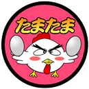 コケッコのたまたまシューティング APK