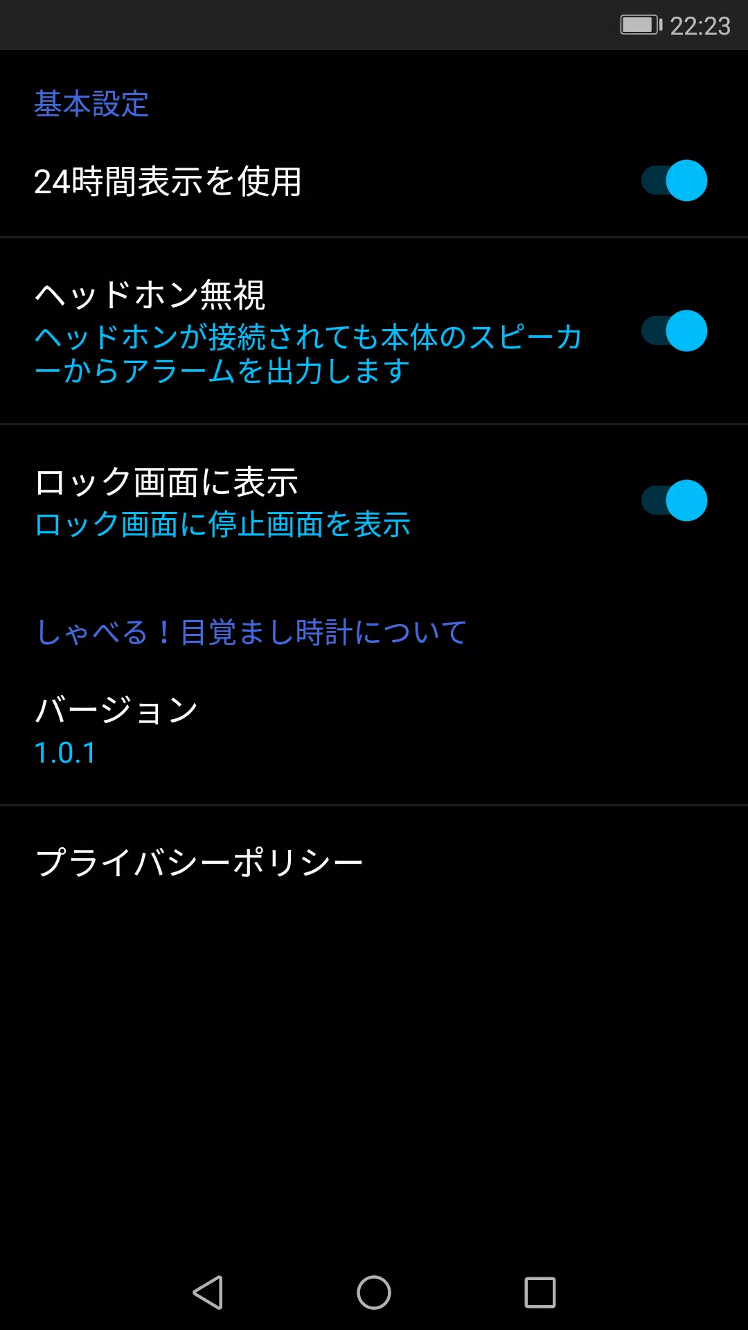 アウター 画像 提供する 音声 時計 アプリ レパートリー 導体 怪しい