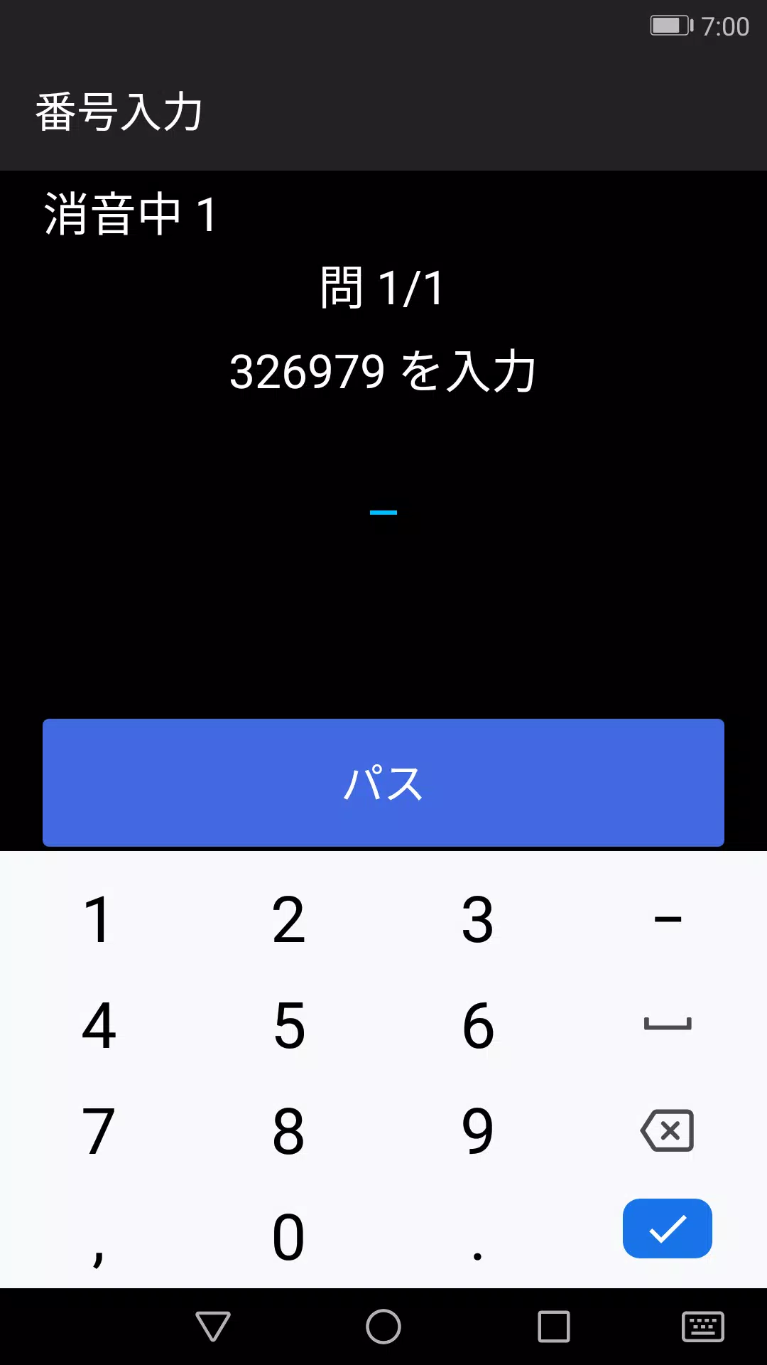 アウター 画像 提供する 音声 時計 アプリ レパートリー 導体 怪しい
