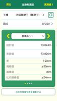 SiteBox screenshot 1