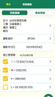 SiteBox screenshot 2