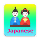 Learn Japanese Conversation, C APK