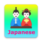 Learn Japanese Conversation, C иконка