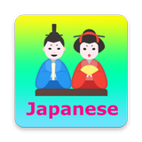 Learn Japanese Conversation, C 아이콘