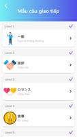 Learn Japanese Conversation, C poster