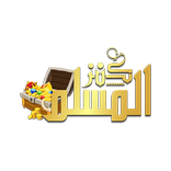 كنز المسلم | صور وخلفيات دينية