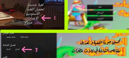 كنز المعلومات الإسلامية تصوير الشاشة 1