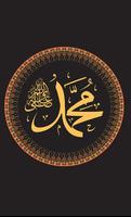 Islamic Calligraphy screenshot 3