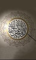 Islamic Calligraphy-poster
