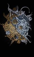 Islamic Calligraphy screenshot 2