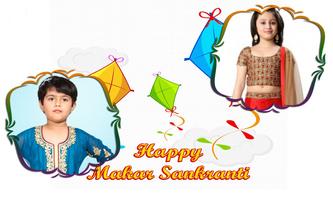 Makar Sankranti Dual Photo Frame скриншот 3