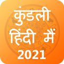 Kundli Hindi Me 2019 APK