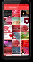 Valentine Day Shayari & Wishes 2019 Affiche