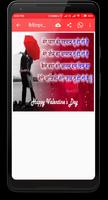 Valentine Day Shayari & Wishes 2019 captura de pantalla 1