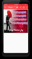 Valentine Day Shayari & Wishes 2019 capture d'écran 1