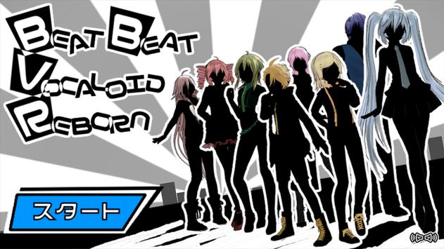 Beat Beat Vocaloid Reborn