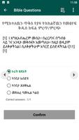 Amharic English Bible تصوير الشاشة 3