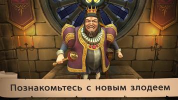 Angry King постер