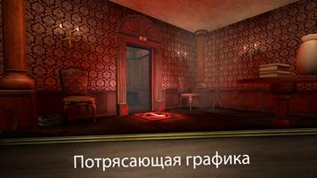 Evil Nun Maze скриншот 1