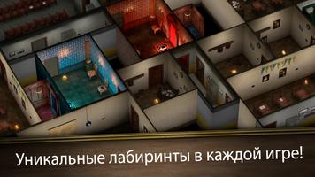 Evil Nun Maze скриншот 2
