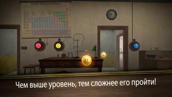 Evil Nun Maze скриншот 3