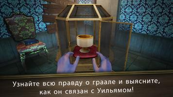 Evil Nun Rush скриншот 3