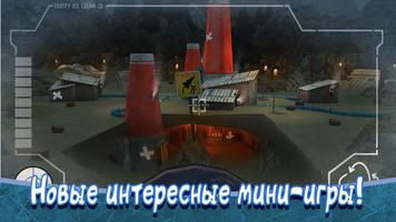 Ice Scream 8 скриншот 2