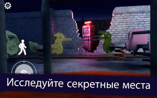 Ice Scream 1 скриншот 3