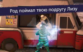 Ice Scream 2 постер