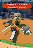 Last Zombie Hunter скриншот 1