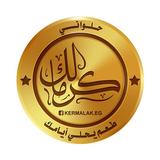 كرمالك - Kermalak icon