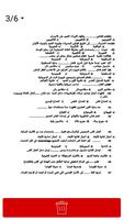 PDF Editor screenshot 1