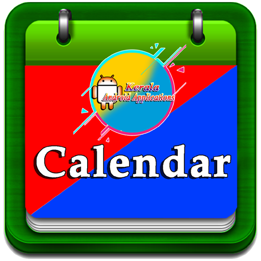 GH RH Calendar | Foji Calendar