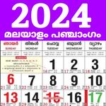 Malayalam Calendar 2025 icon