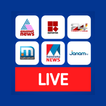 Malayalam News Live 24x7 آئیکن