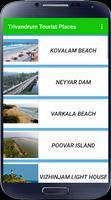 Kerala (God's Own Country) 截图 3