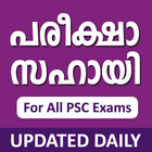 PSC Exam Helper icône