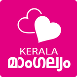 Keralamangalyam
