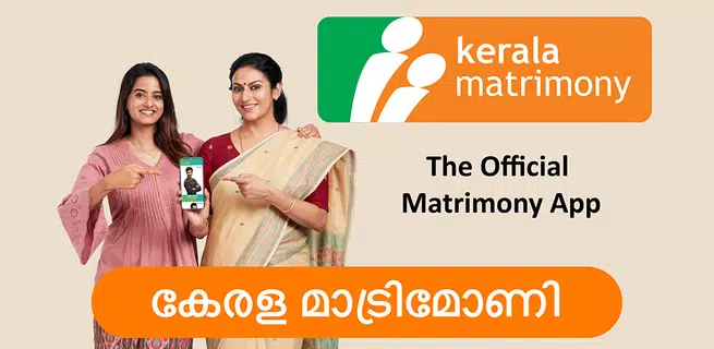 Kerala Matrimony®-Marriage App