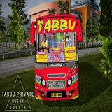 Kerala Mod Bus India Terbaru simgesi