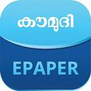 Kaumudi Epaper APK