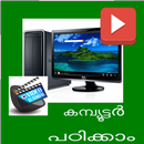 Malayalam computing Tutorials APK