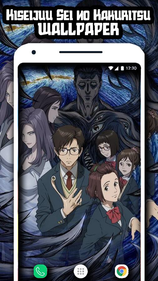 Free Kiseijuu Sei No Kakuritsu Anime APK Download For Android