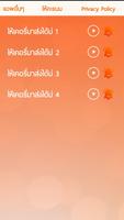 ให้เคอรี่มาส่งได้บ่ Ekran Görüntüsü 2