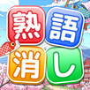 Idiom Block: Word Search Games APK
