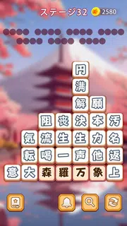 Idiom Block: Word Search Games