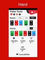 Poker Tools 스크린샷 2