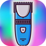 वर्चुअल हेयर क्लिपर सिम्युलेटर